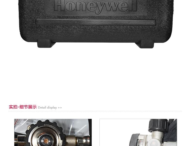 霍尼韦尔（Honeywell） SCBA805MHT T8000 他救呼吸器 (PANO面罩、含压力平视、6.8L 国产自锁气瓶)